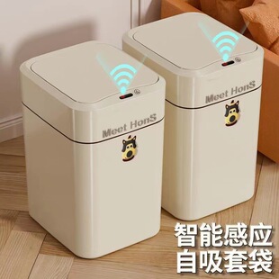 Smart Trash Can for Home Living Room Sensor Adsorption Toilet Bathroom Automatic Packaging and Bag Replacement 2024 New Model