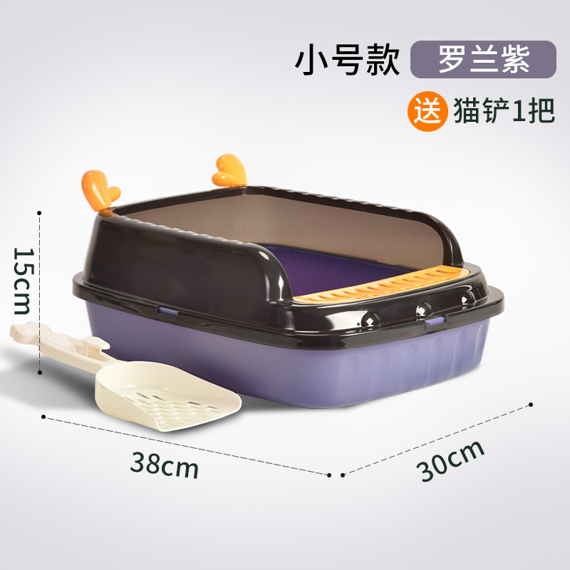 롤랜드 퍼플 스몰 사이즈