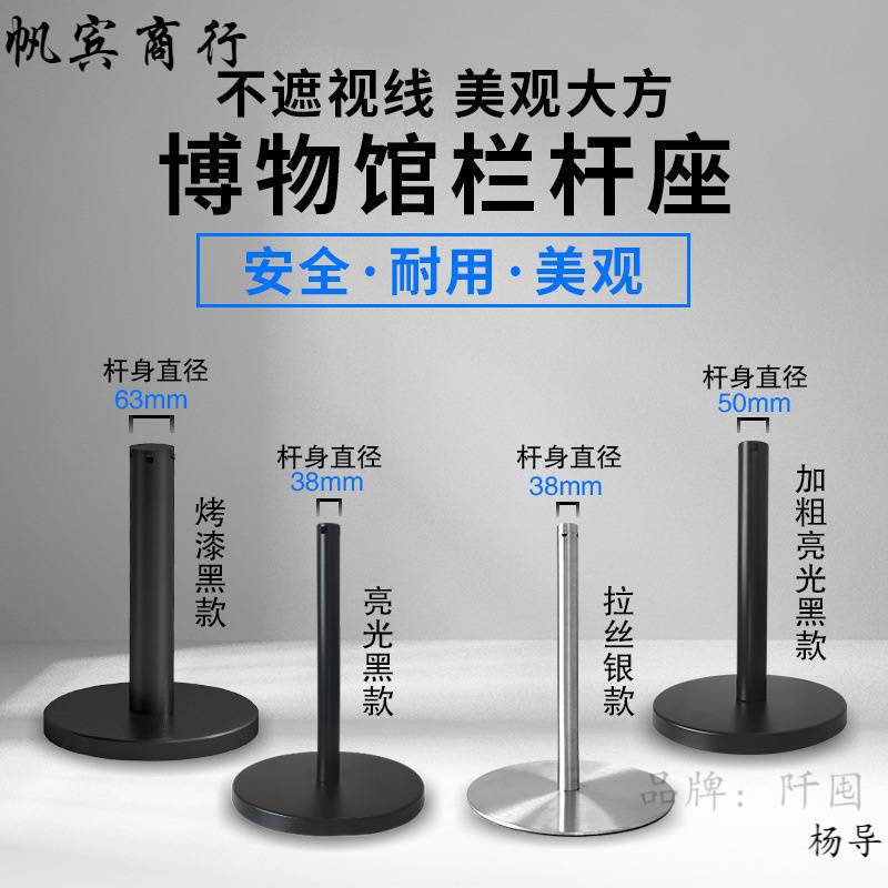 小型博物馆画廊展览厅穿绳隔离带立柱警戒一米线栏杆座防护矮围栏