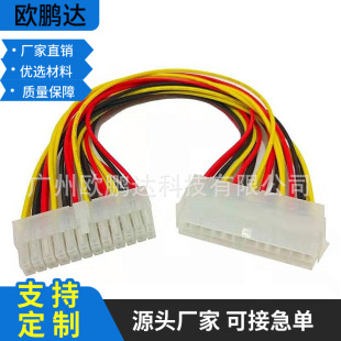 5557���Ӿ� �g��4.2mm 5559-24P�p�Ź�ĸ���Ӿ� ��X�����ӹ��S��