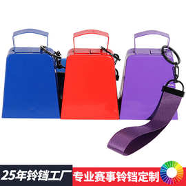 亚马逊热销加油助威铃铛赛事呐喊牛铃铛金属铁艺四寸牛铃声音响亮
