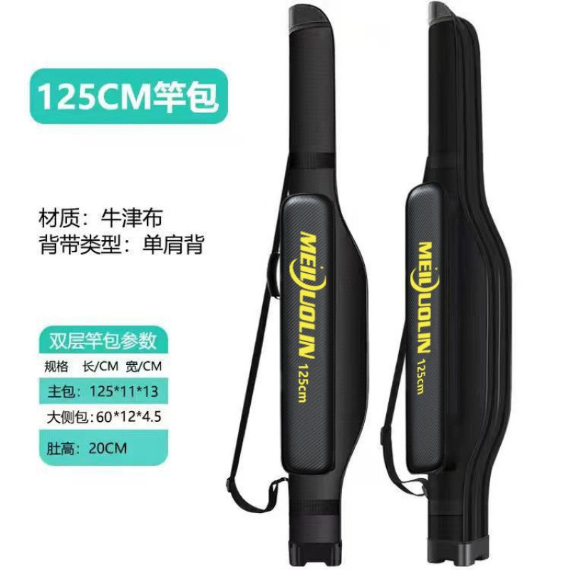 Luya bolsa de caña de pesca bolsa de 1.25 m bolsa de caña de pesca de cáscara dura bolsa de caña de pesca comercio exterior