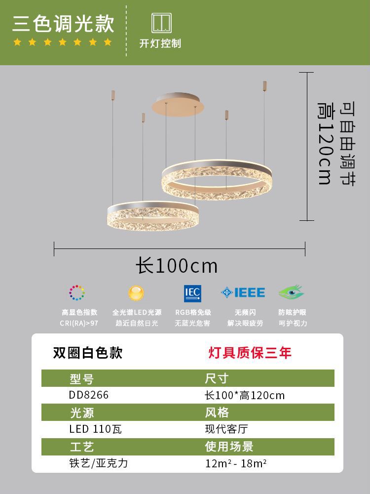 이중 원형 흰색 직경-100CM-전체 스펙트럼-3색 조명