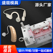 ģ���_ģע�ܼӹ��������ϮaƷ����������Ʒ���ϼ�ABS�⚤PVC���