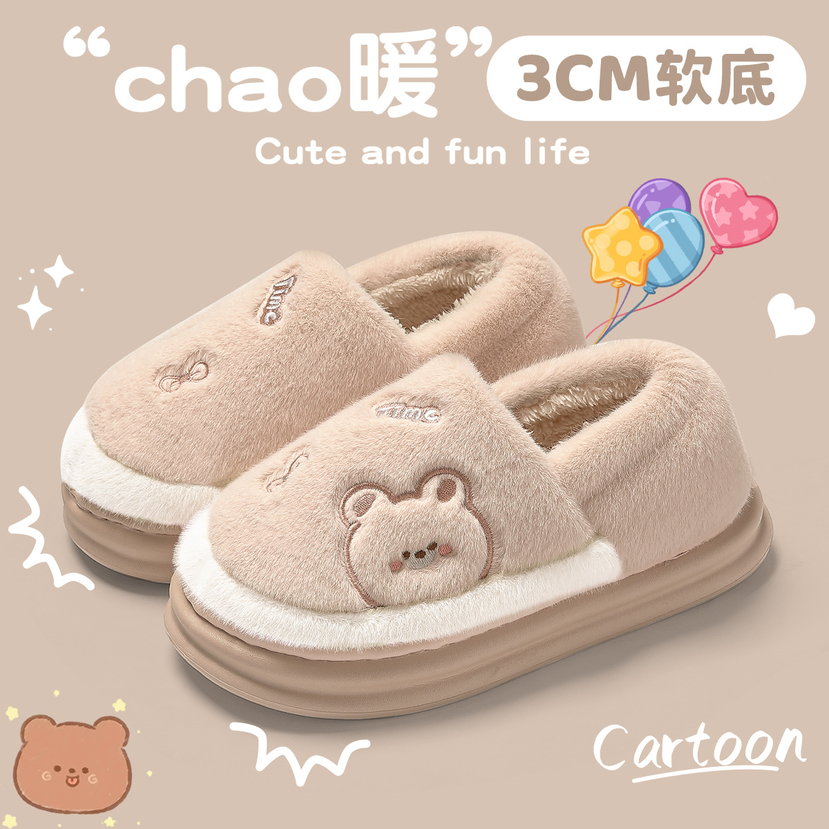 Zapatillas de algodón suave de dibujos animados para hombres otoño y invierno hogar interior de peluche calentamiento antideslizante doméstico zapatillas de lana mujer al por mayor