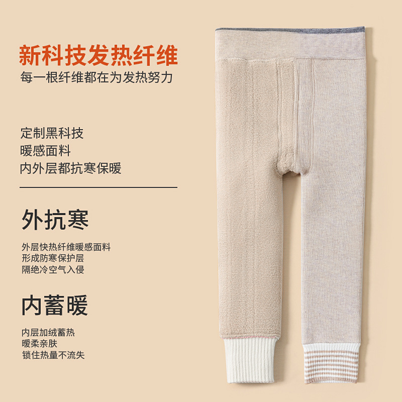 children's leggings