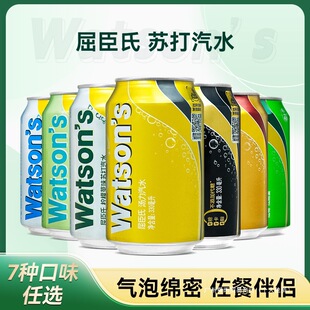 Watsons/�������K��ˮ���ԭζ����ˮ330ML*24���{���Ʒ̼�����