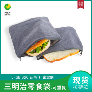 ����S����������ʳ�����؏�ʹ�íh��ʳƷ�����b��TPU�����ʹ�