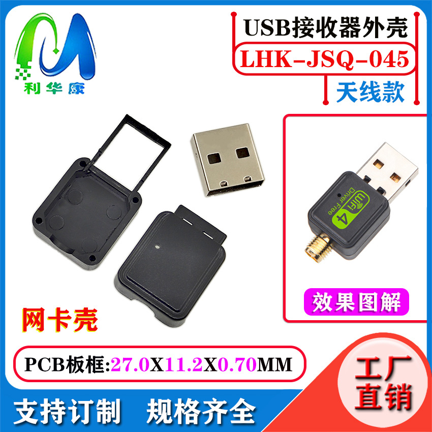 Receptor USB Bluetooth Case 5.3 Inalámbrico Bluetooth Audio Receptor Transmisor Case Adaptador Bluetooth de computadora