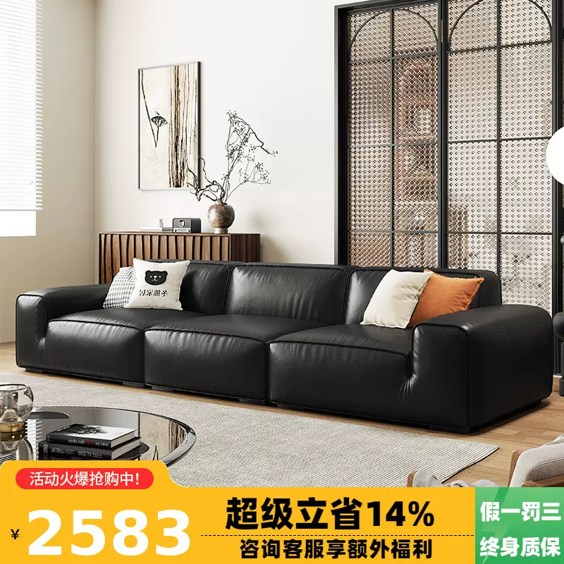 夏图大黑牛真皮沙发意式极简复古客厅豆腐块沙发黑色头层牛皮沙发