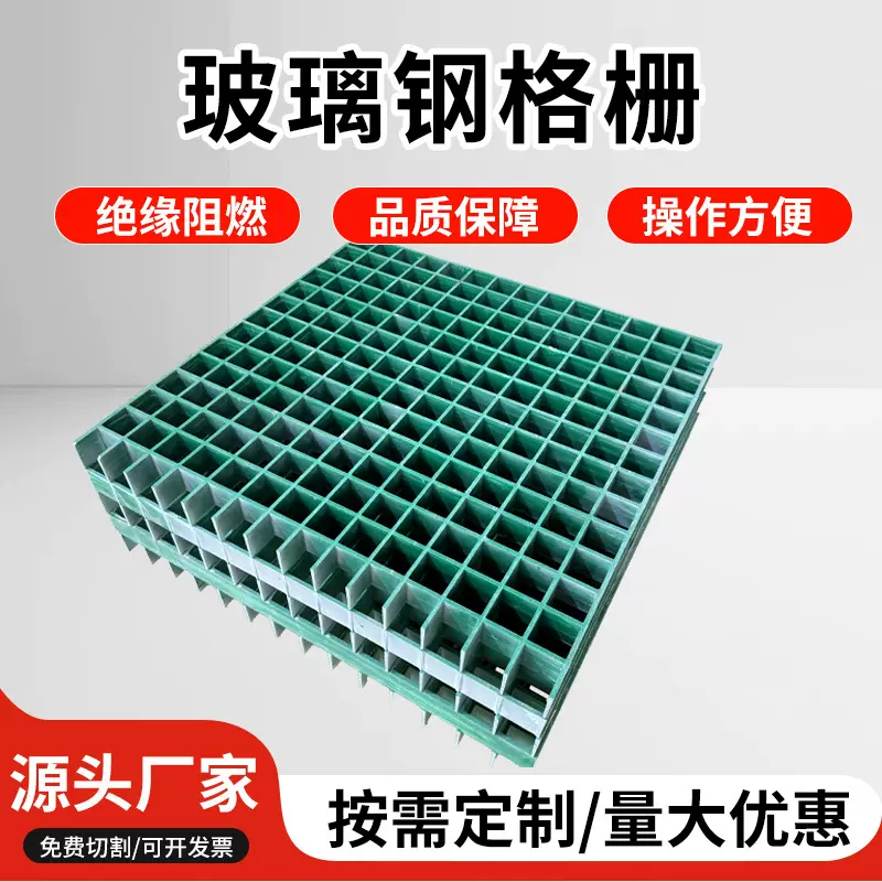 玻璃钢树篦子市政护树板洗车房排水沟格栅鸽舍养殖漏粪板网格板