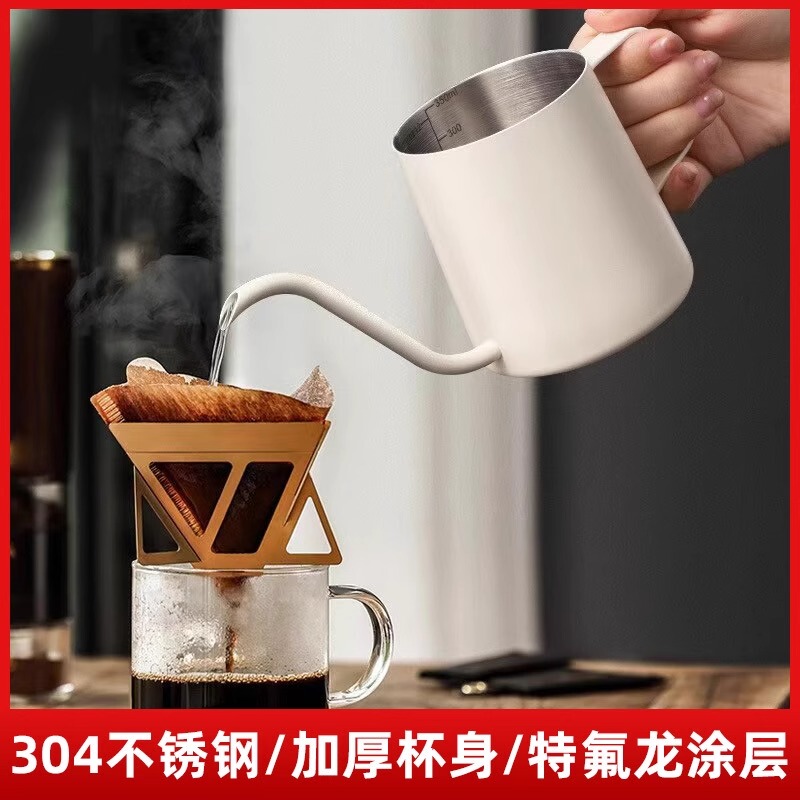 304 Stainless Steel Pour-Over Coffee Pot, Drip Pot, Coffee Filter, Long Spout, Narrow Spout Pot, Home Coffee Brewing Equipment 304 Stainless Steel Pour-Over Coffee Pot, Drip Pot, Coffee Filter, Long Spout, Narrow Spout Pot, Home Coffee Brewing Equipment