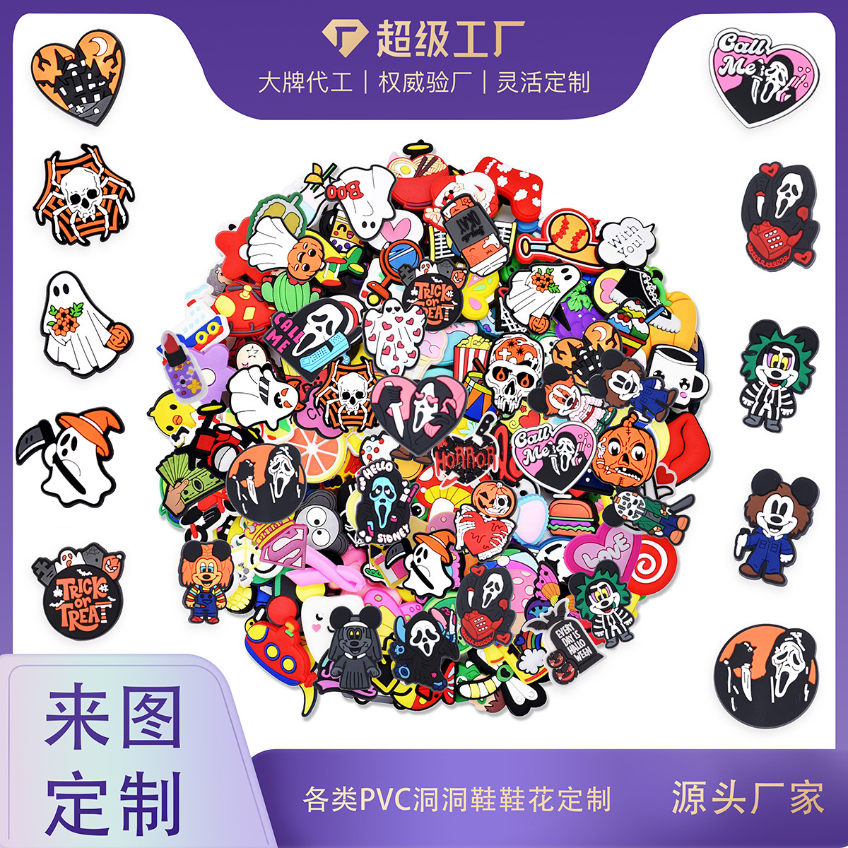 O1CN01zCUqfs1K9SrZ4COGz_!!2211