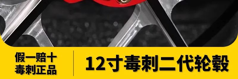 Single-disc wheel hub accessories for Niu No.9 modified with dual disc brakes, second generation 12inch Stinger, 185mm opening