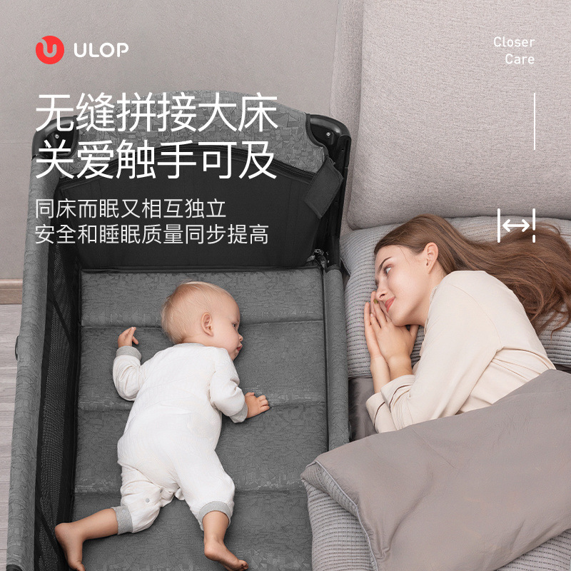 Youlebo ベビーベッド おむつ交換台付き スプライシングベッド 折りたたみ式新生児ベッド ベビー用品 ロッキングベッド|undefined