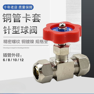 ��������y�~��ֹ�y�������{���y�����y�T6mm8mm10mm12mm�~���y�T