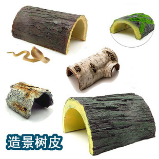 Fish Tank Landscape Fish and Shrimp Climbing Pet Escape Hole Resin Fish Hide House Fish Tank Landscape Decoration Simulation Arch Bark