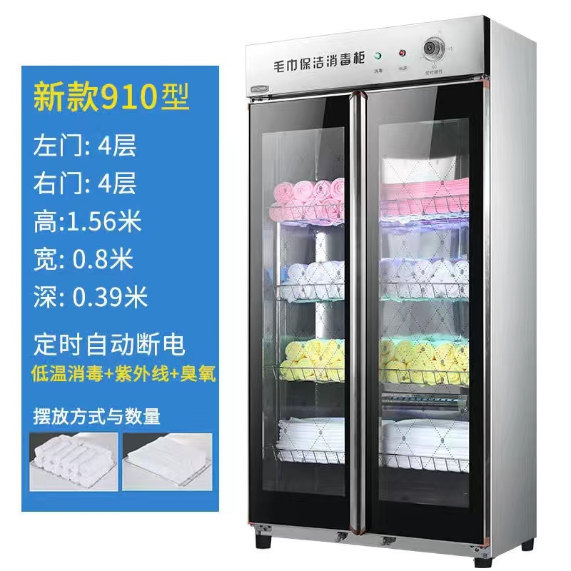 수건수납장 910L 전면회전 + 이중문 8단 + 저온
