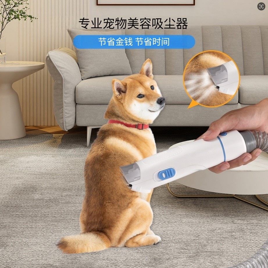 宠物理毛器吸毛电推剪猫咪狗狗除毛器用品吸尘器宠物专用吸毛器
