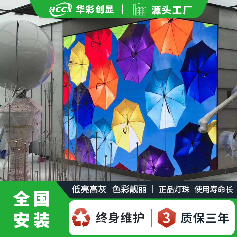 Indoor P2.5 conference display full color led Display exhibition hall wall-mounted led electronic advertising large screen