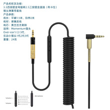 �m��Momentum�z�^ Over-ear1/2/3������С�z�^1��2��3���^�����C