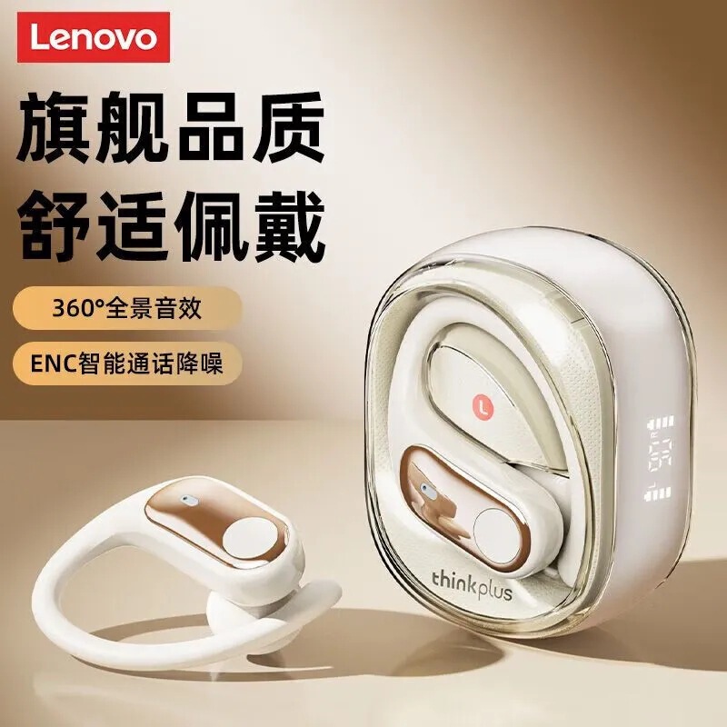 Thinkplus lp 79真 � � ワイヤレスbluetoothイヤホン入耳スポーツランニングバイノーラルロング航続高音质|undefined