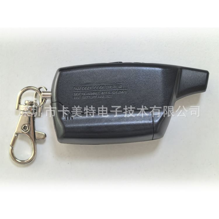 For Lcd Remote Control Pandora Dxl3000 Keychain