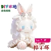 New Rabbit Bride [Height 18cm]
