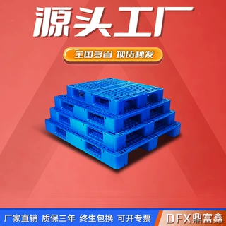 定制川字网格1111塑料卡板加钢管上货架智仓立体库加芯片塑胶托盘