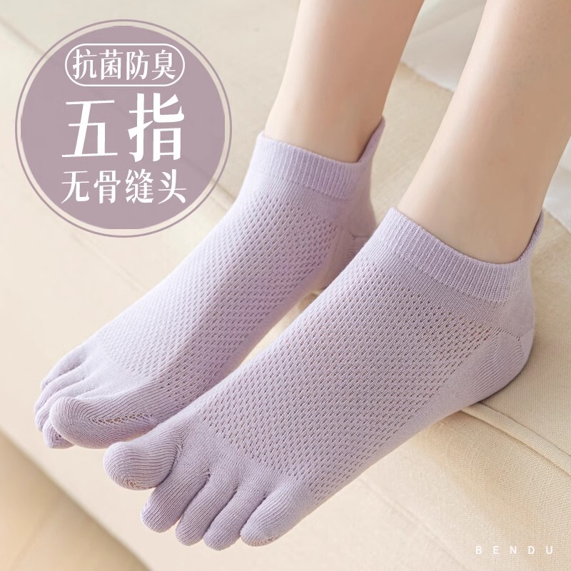 五指短袜子女春夏季薄款棉袜防臭抗菌防脚气船袜透气短筒分趾无骨|undefined