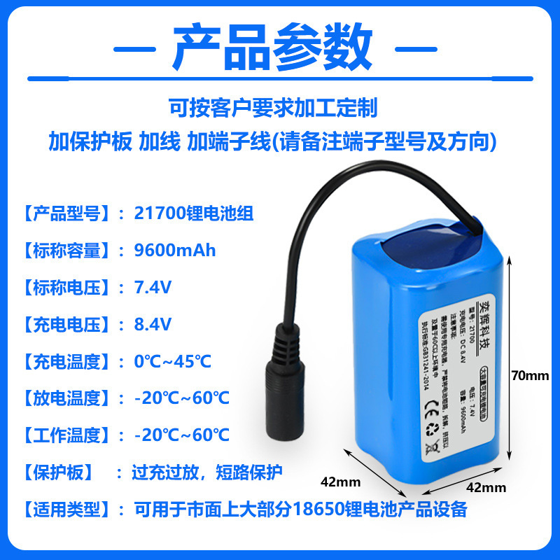餌投げボート 7.4V バッテリー付き、9600mah、直列および並列接続可能、釣り用リモコン巣作りボート、21700 バッテリーパック|undefined
