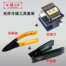 FTTHӹbwи/Q/_/Q|wһ