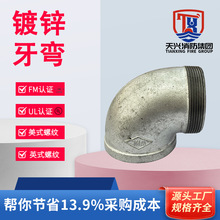 ������\���^�T�F90�ȃ����z�۽��^4��6��1��DN15䓹�20���ˮů