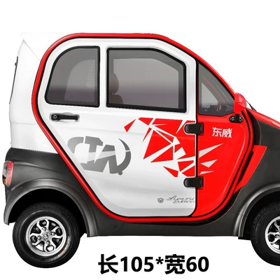Automobile anti-insect net | Jinbo Anti-mosquito Screen Window Heat Insulation