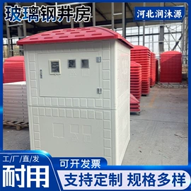 自动化控制;井盖;废气处理设备