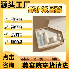 面部护理套装;其他美妆工具;专业线护肤品