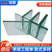 厂家8Mm+8Mm双层钢化夹胶玻璃 雨棚门窗玻璃建筑玻璃隔音夹胶玻璃