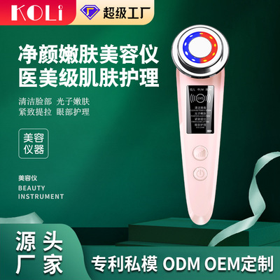 EMS IPL Ion Into instrument Face clean face massage Wash one's face Nasolabial folds cosmetology instrument customized