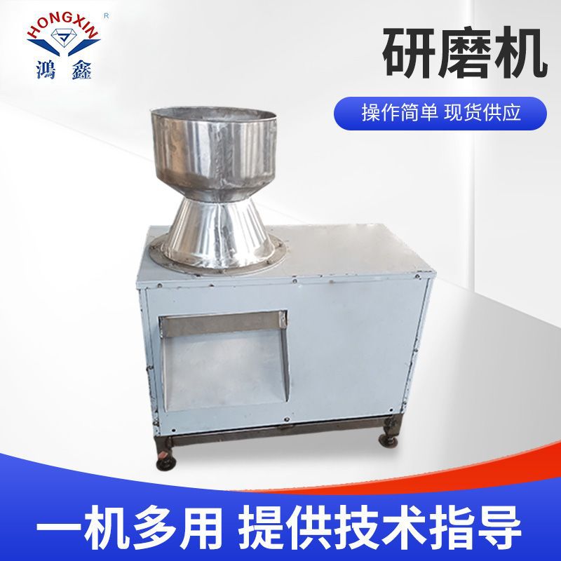 根茎物蔬菜坚果水果研磨机椰子肉研磨机304不锈钢食品加工研磨机