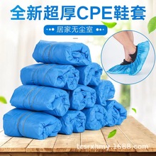 һ����cpe����Ь�������Ӻ����ڷ�����ĥ����ʵ�����ý���100ֻװ