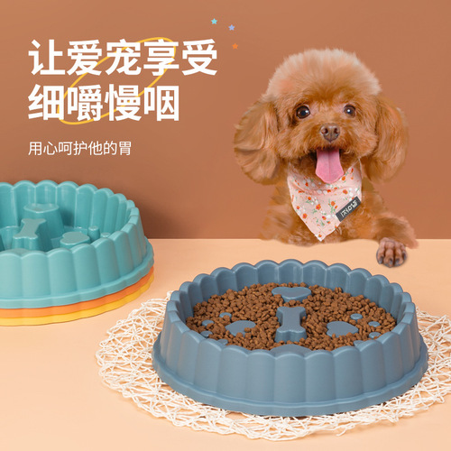 Dog bowl anti-choking slow food bowl small, medium and large dog feeding basin cat food basin dog food anti-knock over pet supplies