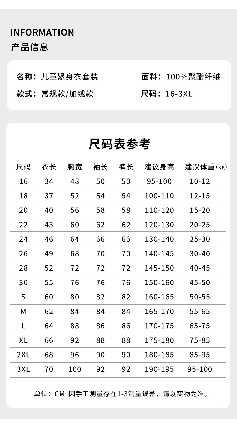 详情页_11.jpg