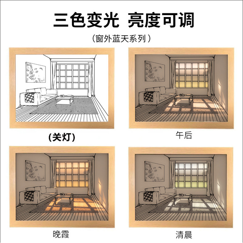 창밖의 푸른 하늘