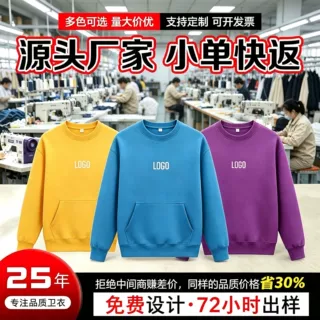 跨境设计感小众秋季新款女上衣 定制长袖纯棉正肩重磅外套卫衣女