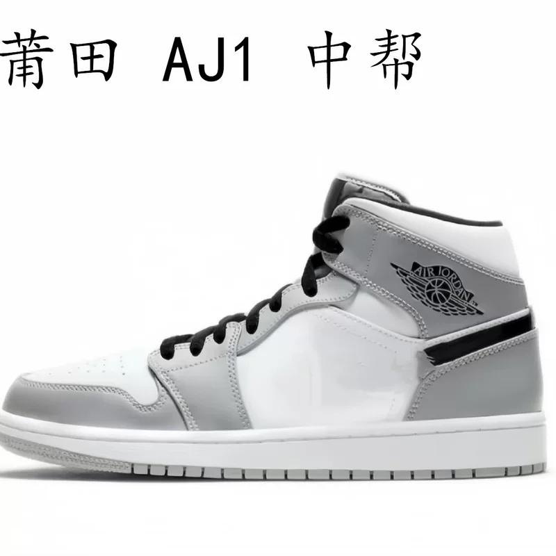 Air Jordan 1, баскетбольные кроссовки высокого уровня для Дня Святого Валентина, обувь