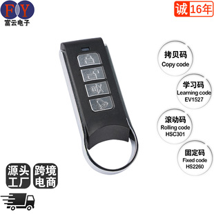 Foreign trade selling factory direct copy learning rolling garage electric door and window remote control 315mhz/433mh