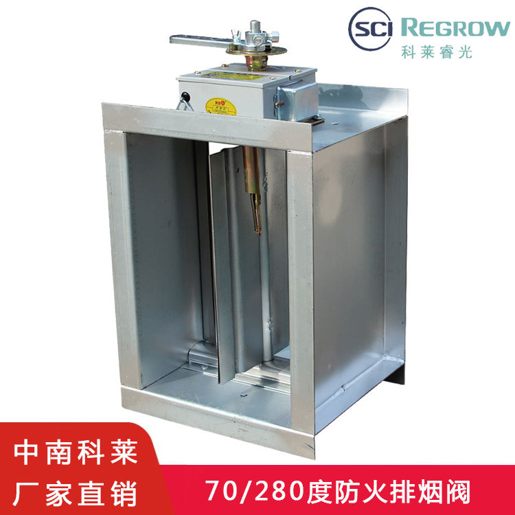 电动防火调节阀镀锌板排烟调节阀消防通风70度防火阀280度排烟阀