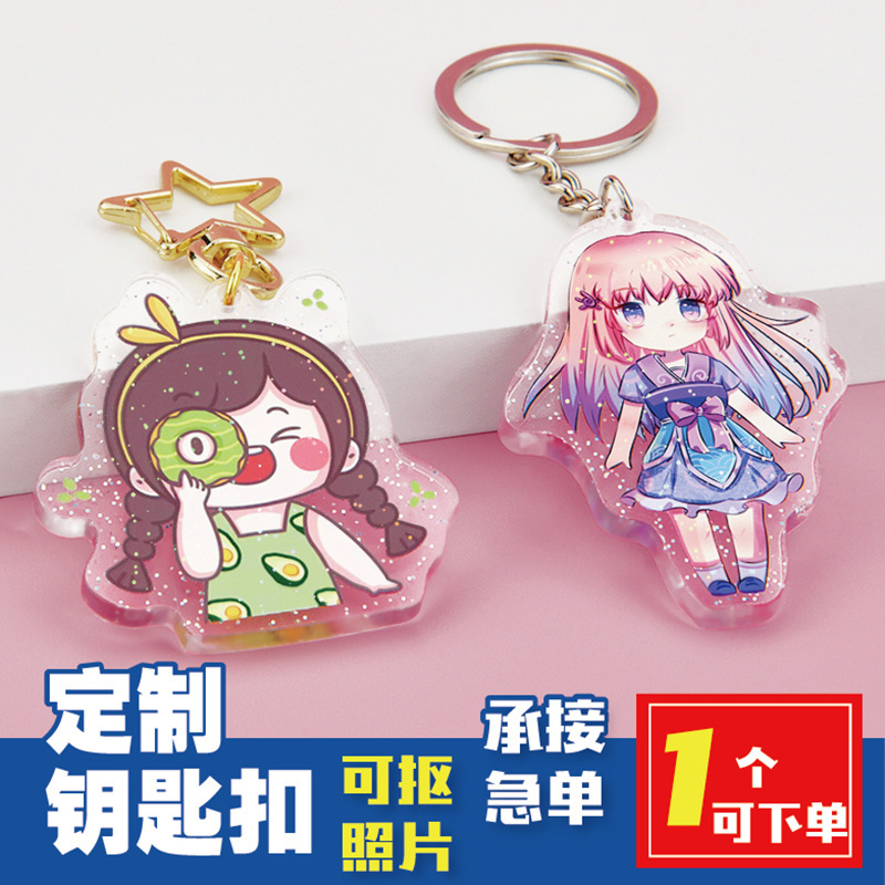 Acrylic Keychain Transparent Pendant Text DIY Pendant Photo Photo Portrait Glue Key Chain Customization