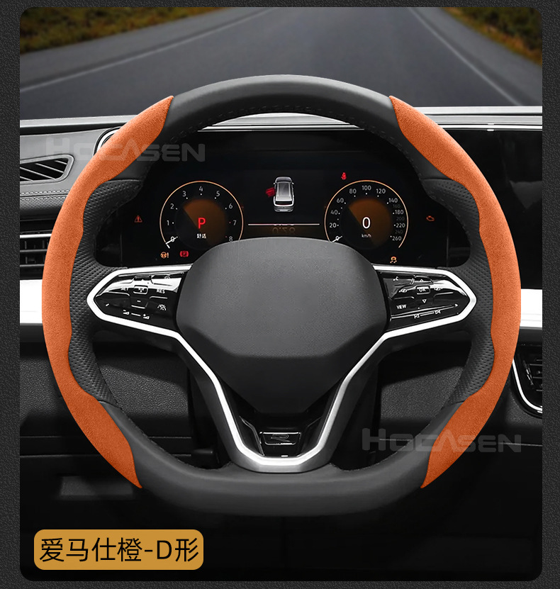 Faux Leather Steering Wheel Cover, Suitable for All Seasons, Non-Slip, Sweat-Absorbent, Snap-On Installation, Suitable for Both Men and Women