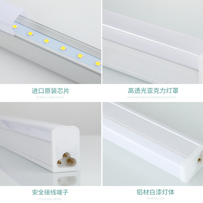 T5led integrado tubo de lámpara de aluminio tubo de lámpara de soporte de lámpara de iluminación amplio tubo de lámpara de soporte cuadrado redondo